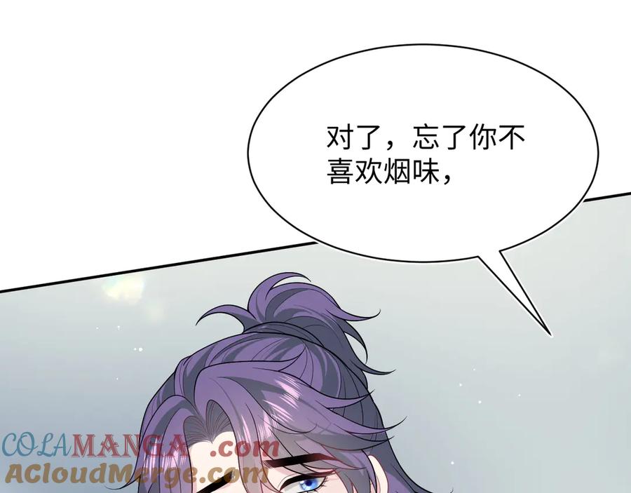 【快穿】绝美白莲在线教学 419 阳阳心虚偷吃 第57页