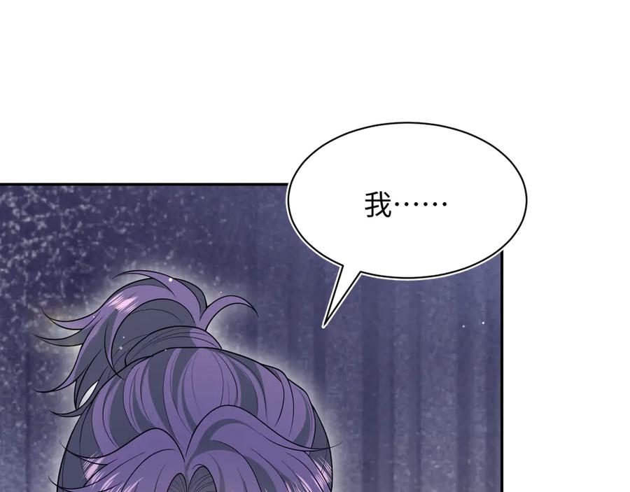 【快穿】绝美白莲在线教学 419 阳阳心虚偷吃 第83页