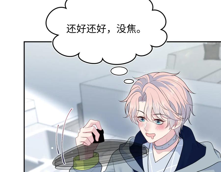 【快穿】绝美白莲在线教学 419 阳阳心虚偷吃 第20页