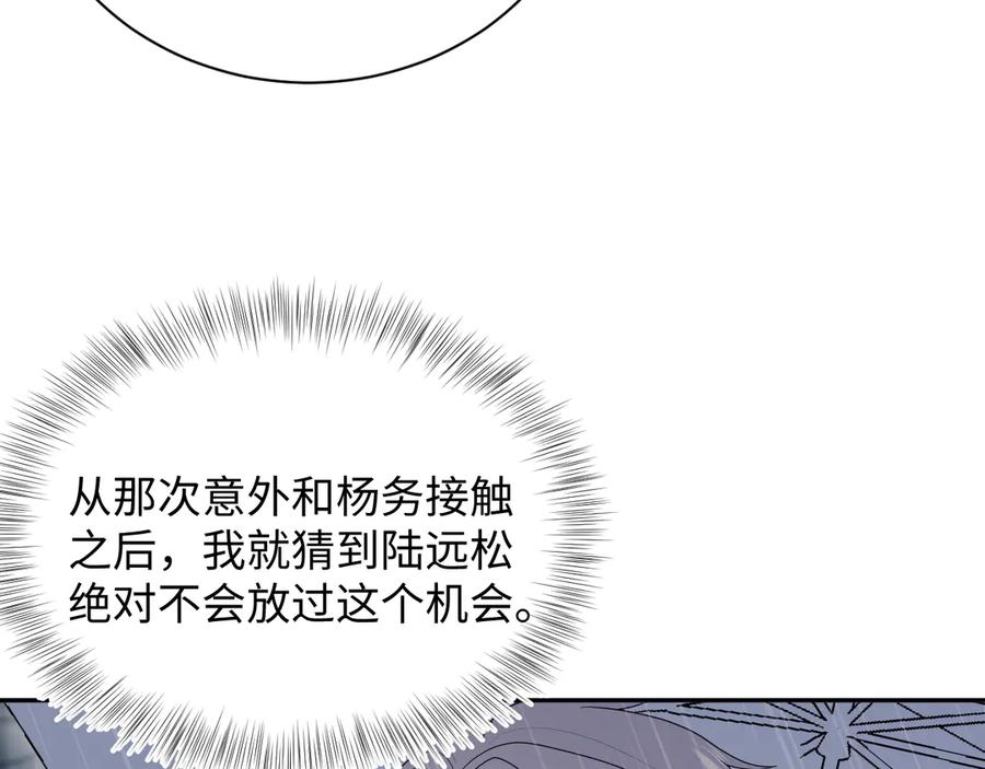 【快穿】绝美白莲在线教学 419 阳阳心虚偷吃 第4页