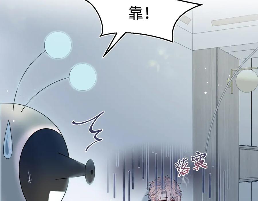 【快穿】绝美白莲在线教学 419 阳阳心虚偷吃 第38页