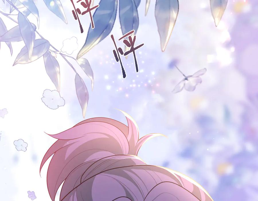 【快穿】绝美白莲在线教学 419 阳阳心虚偷吃 第114页