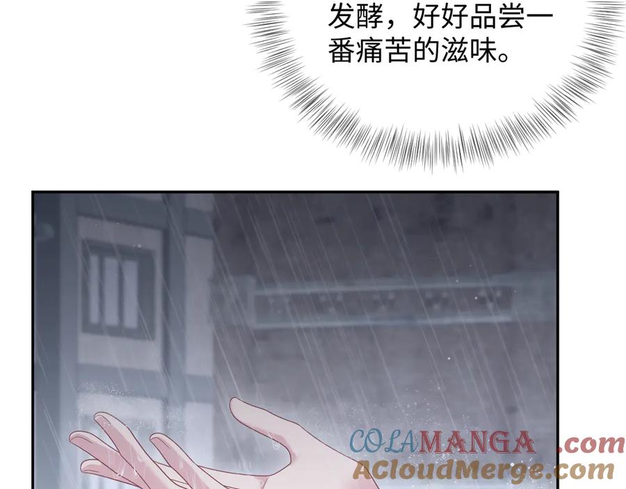 【快穿】绝美白莲在线教学 419 阳阳心虚偷吃 第9页