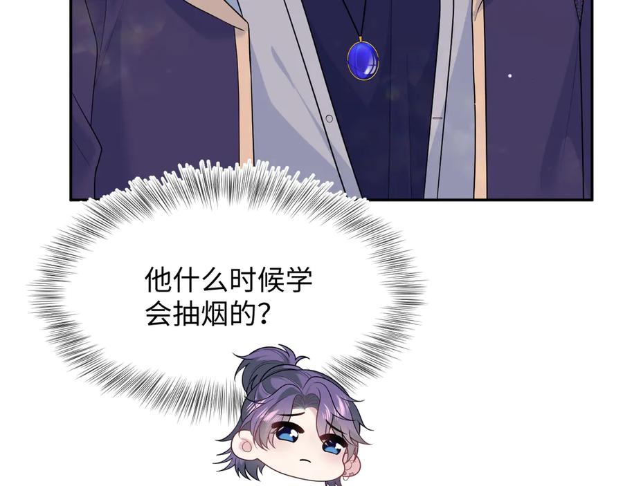 【快穿】绝美白莲在线教学 419 阳阳心虚偷吃 第42页