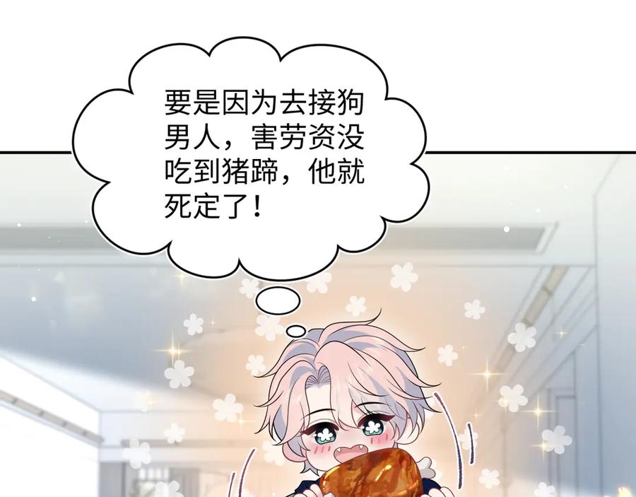 【快穿】绝美白莲在线教学 419 阳阳心虚偷吃 第22页