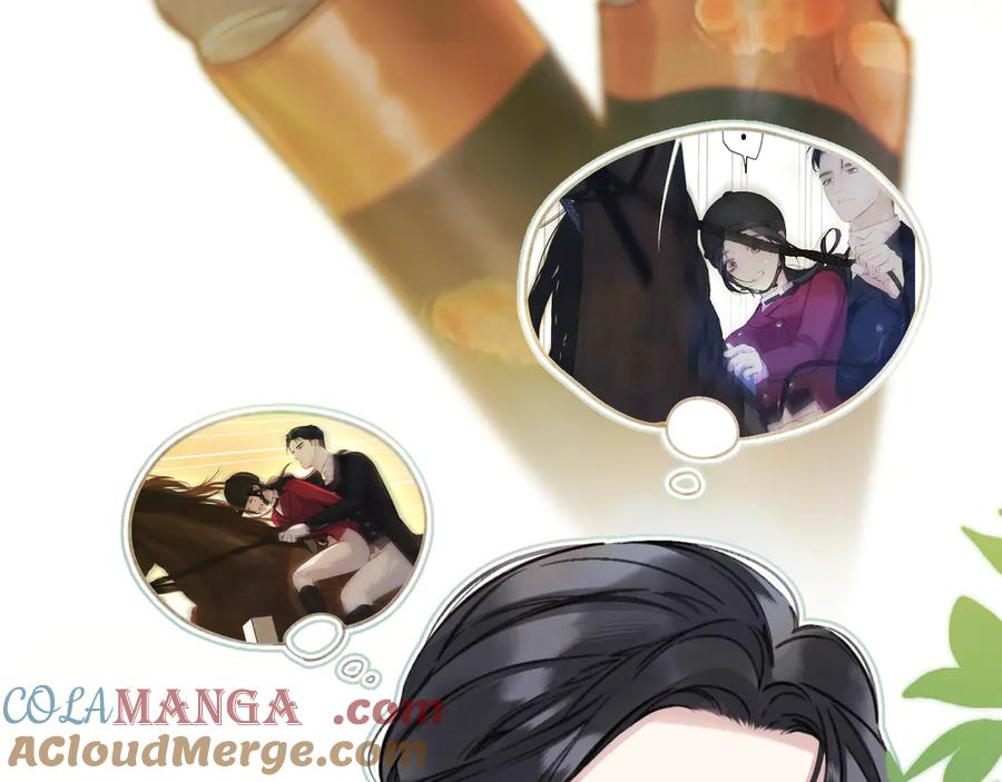 《错撩》第38话 脱缰 第77页
