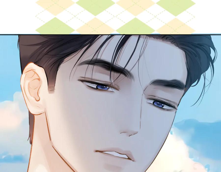 《错撩》第38话 脱缰 第87页