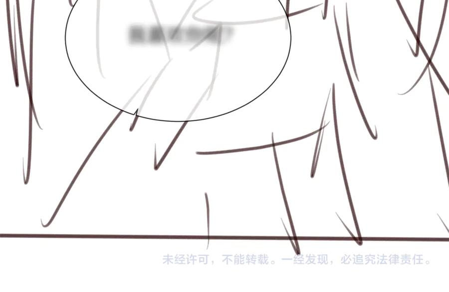 《穿成马甲大佬的妹妹》第44话 是巧合吗？ 第111页