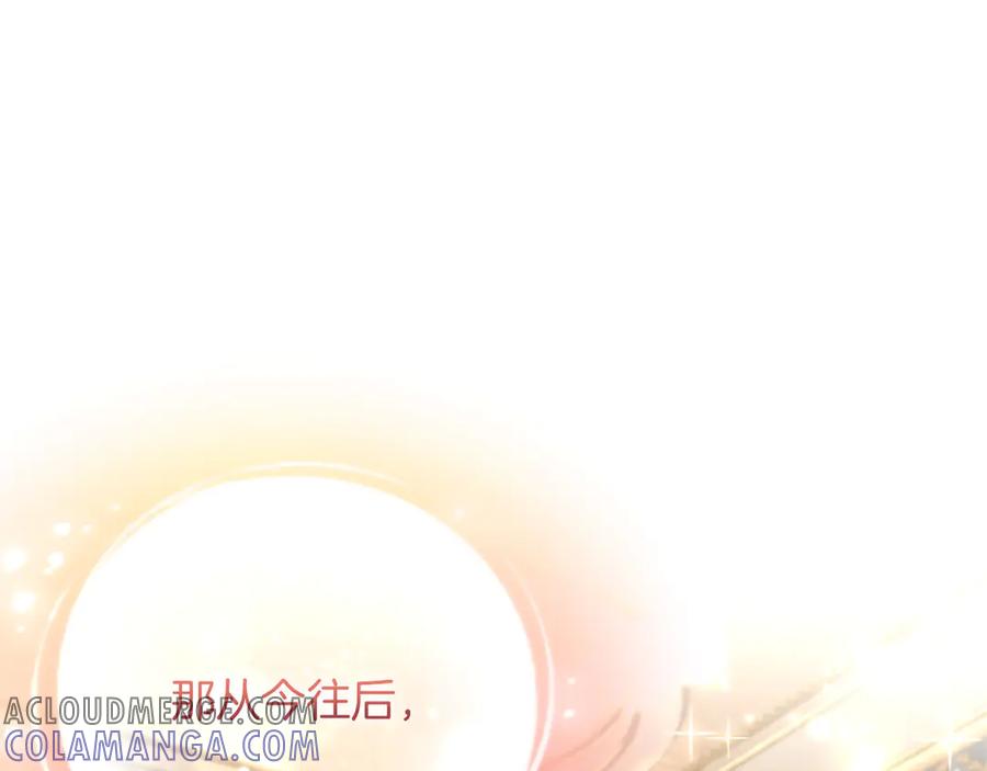 混世皇太子只对我恋爱脑 第46话 成为家人 第177页