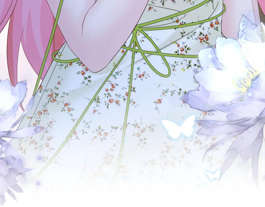 《穿成马甲大佬的妹妹》第44话 是巧合吗？ 第96页