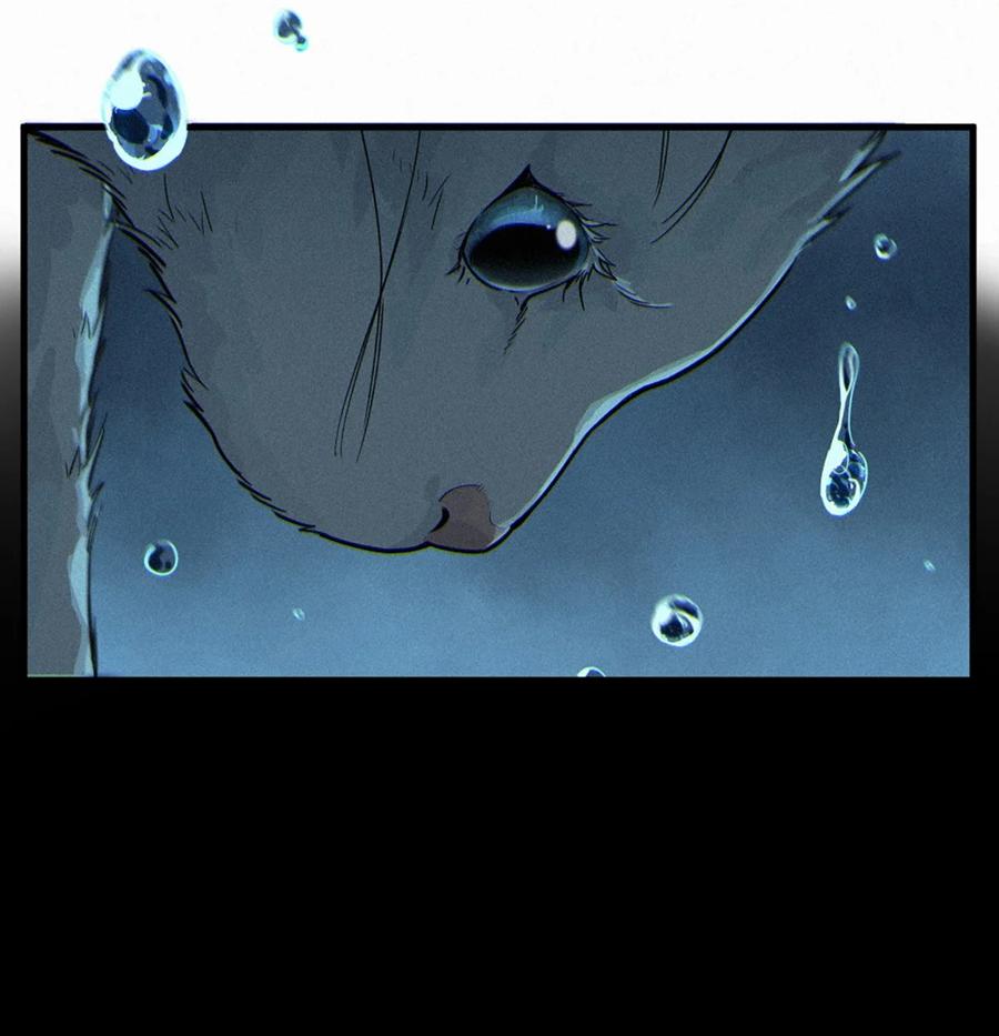 灵笼 · 月魁传 32话 妮娅（下） 第87页