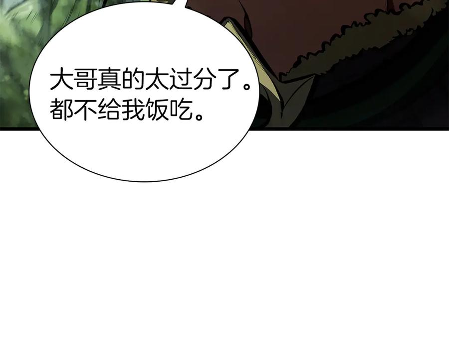 《重生后成为FFF级巫医》第52话 完全被记仇了 第156页