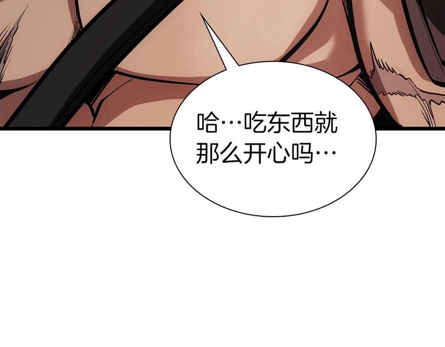 《重生后成为FFF级巫医》第52话 完全被记仇了 第167页