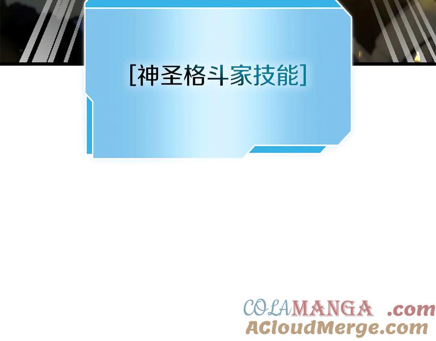 《重生后成为FFF级巫医》第52话 完全被记仇了 第129页