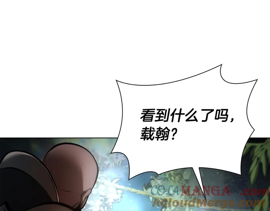 《重生后成为FFF级巫医》第52话 完全被记仇了 第85页