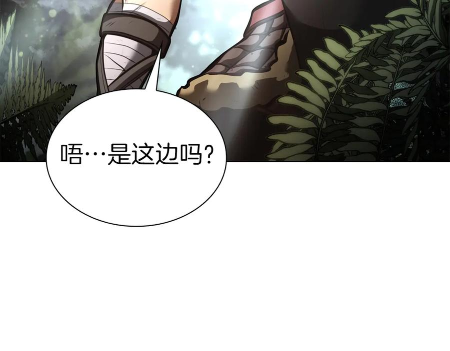 《重生后成为FFF级巫医》第52话 完全被记仇了 第84页
