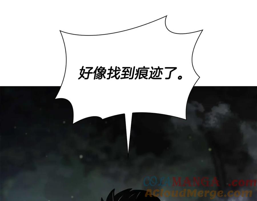 《重生后成为FFF级巫医》第52话 完全被记仇了 第89页