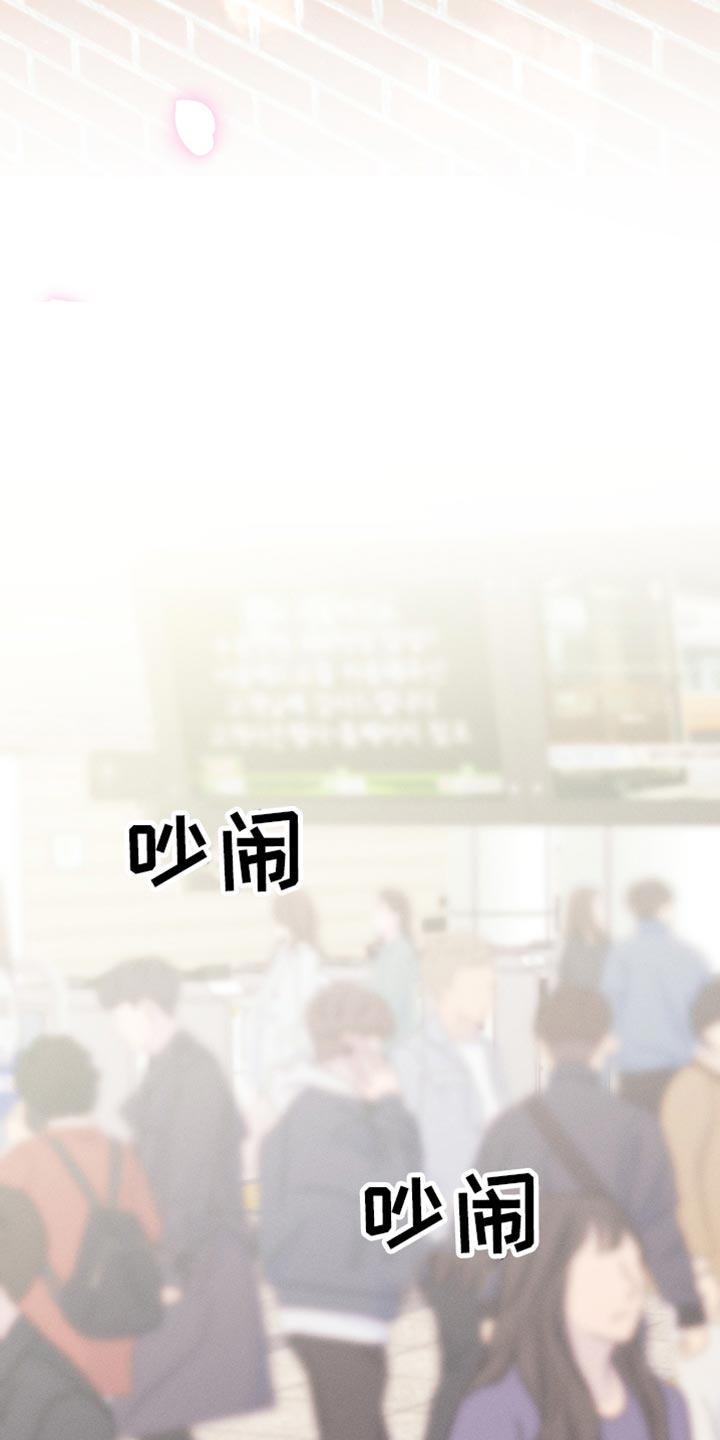 《我的救世主》第57章：时机真好啊 第26页
