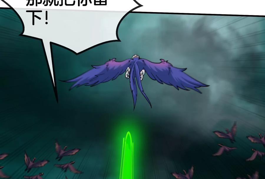 重生为怪兽什么鬼 - 第56话 脱困 - 第45张图