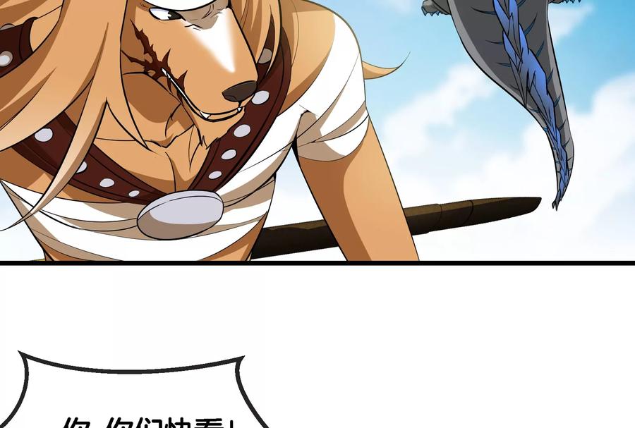 重生为怪兽什么鬼 - 第56话 脱困 - 第75张图