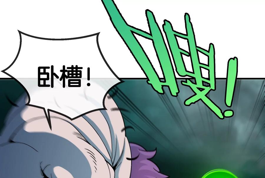 重生为怪兽什么鬼 - 第56话 脱困 - 第48张图