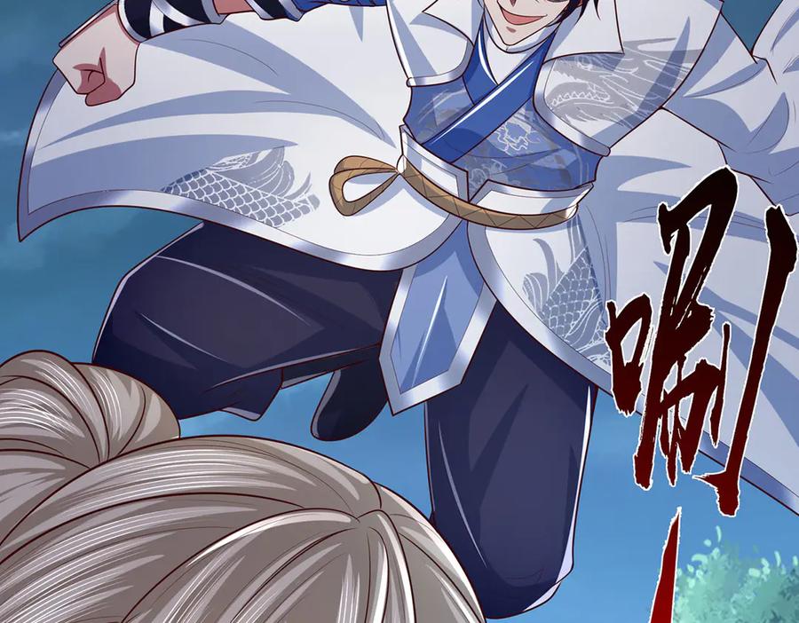 《一力破诸天万界》第57话 不死不休 第9页