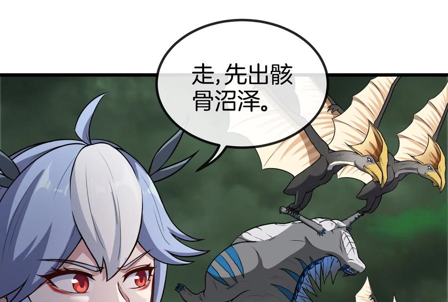 重生为怪兽什么鬼 - 第56话 脱困 - 第60张图