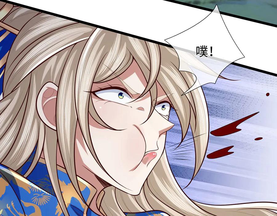 《一力破诸天万界》第57话 不死不休 第18页