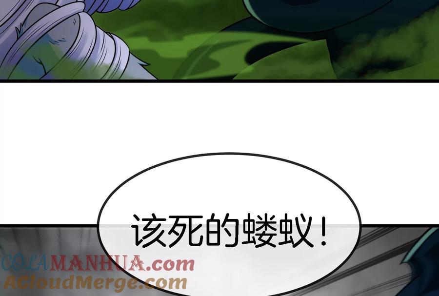 重生为怪兽什么鬼 - 第56话 脱困 - 第19张图