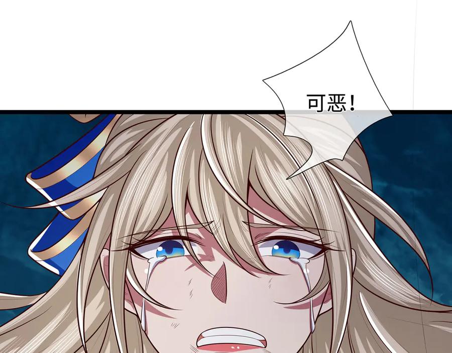 《一力破诸天万界》第57话 不死不休 第51页