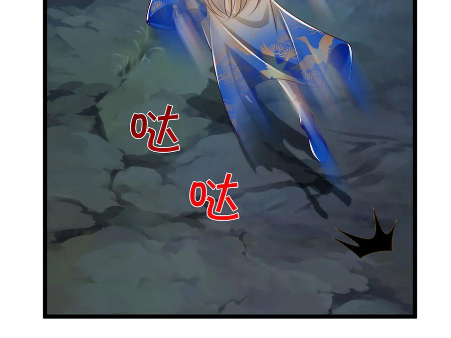 《一力破诸天万界》第57话 不死不休 第6页
