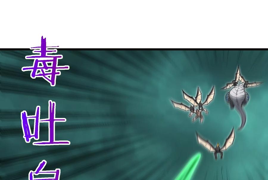 重生为怪兽什么鬼 - 第56话 脱困 - 第24张图