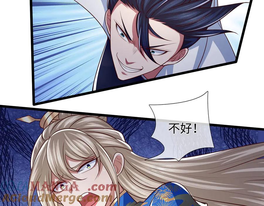《一力破诸天万界》第57话 不死不休 第13页