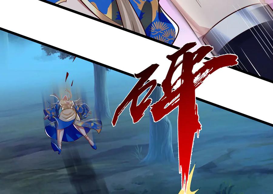 《一力破诸天万界》第57话 不死不休 第45页