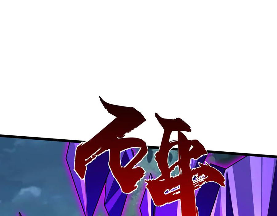 《一力破诸天万界》第57话 不死不休 第39页