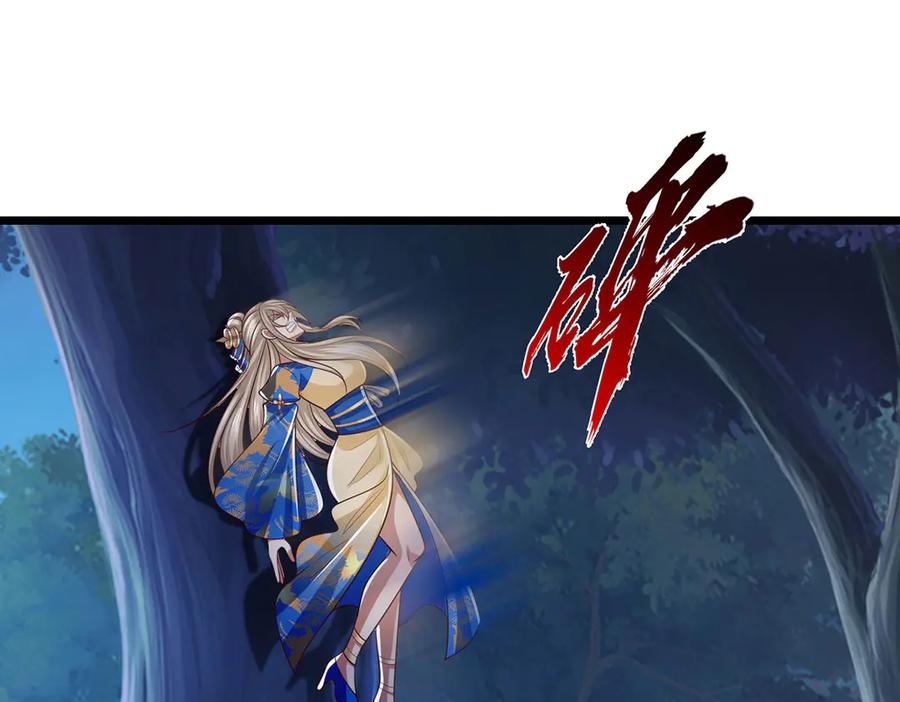 《一力破诸天万界》第57话 不死不休 第21页