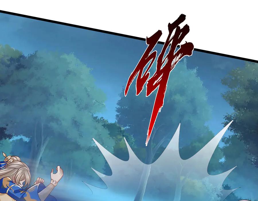 《一力破诸天万界》第57话 不死不休 第15页