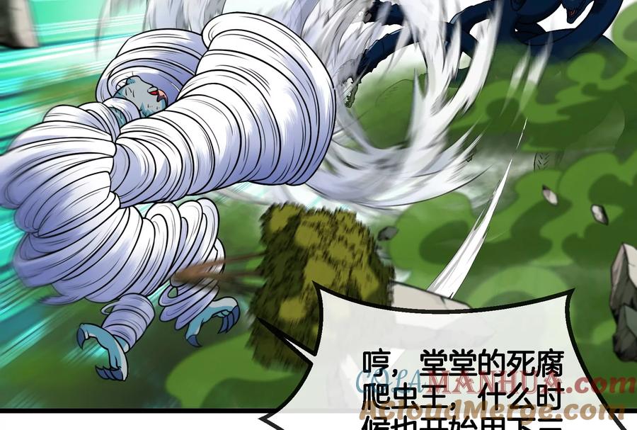 重生为怪兽什么鬼 - 第56话 脱困 - 第16张图