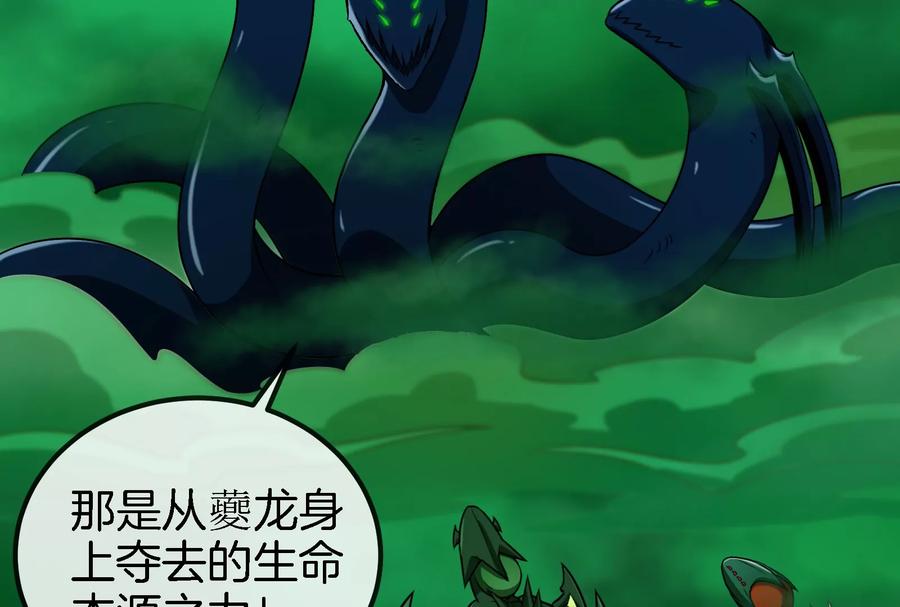 重生为怪兽什么鬼 - 第56话 脱困 - 第65张图