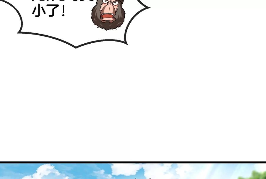 重生为怪兽什么鬼 - 第56话 脱困 - 第80张图