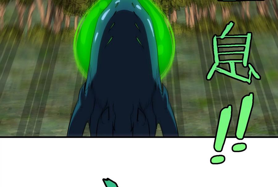 重生为怪兽什么鬼 - 第56话 脱困 - 第47张图