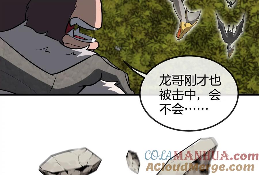 重生为怪兽什么鬼 - 第56话 脱困 - 第34张图