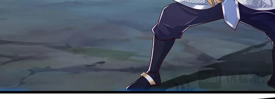 《一力破诸天万界》第57话 不死不休 第23页
