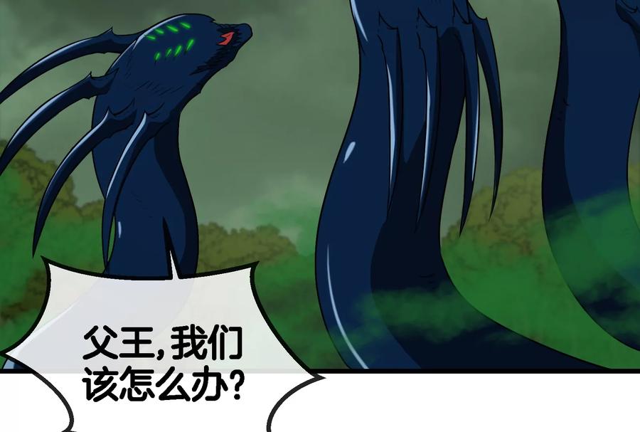 重生为怪兽什么鬼 - 第56话 脱困 - 第63张图