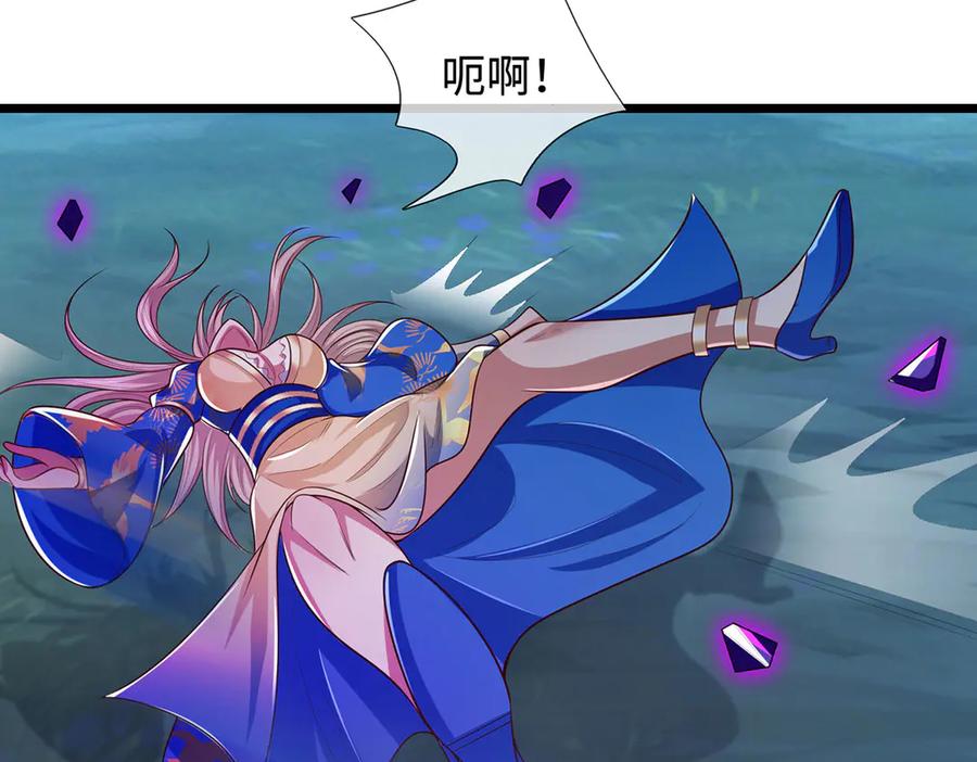 《一力破诸天万界》第57话 不死不休 第48页