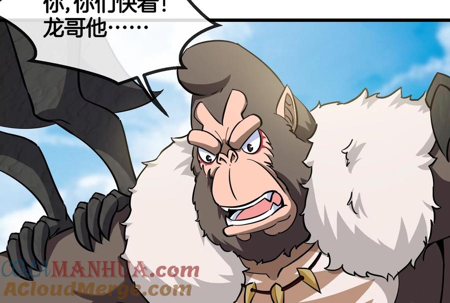 重生为怪兽什么鬼 - 第56话 脱困 - 第76张图