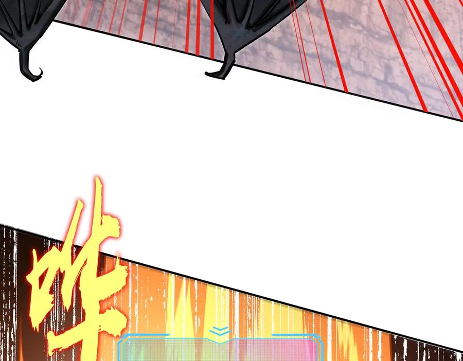 《全民抢塔：我提前通关999层》第7话 第一层BOSS战！来吧，我来玩玩！ 第106页