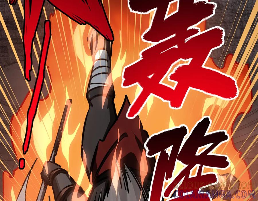 《全民抢塔：我提前通关999层》第7话 第一层BOSS战！来吧，我来玩玩！ 第85页