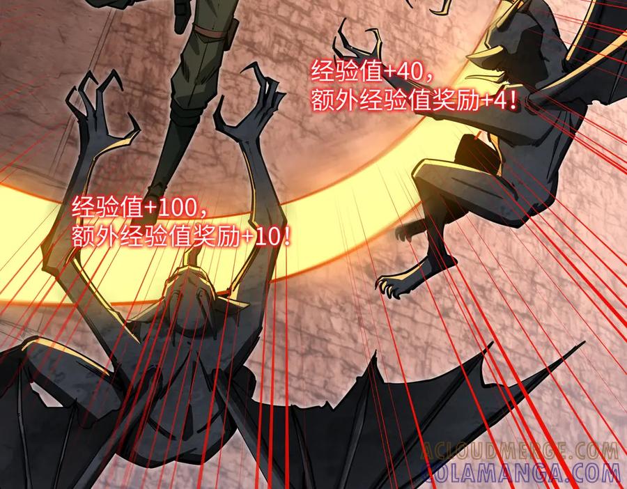 《全民抢塔：我提前通关999层》第7话 第一层BOSS战！来吧，我来玩玩！ 第105页