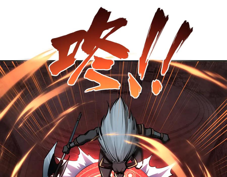 《全民抢塔：我提前通关999层》第7话 第一层BOSS战！来吧，我来玩玩！ 第80页